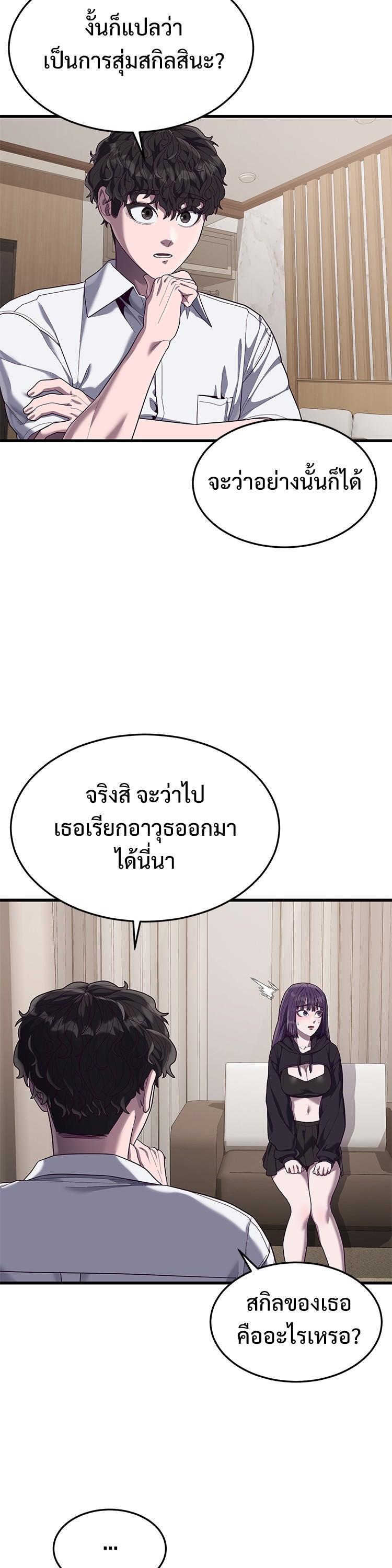 Manga-lc-com อ่านมังงะ อ่านการ์ตูน ออนไลน์ ฟรี Absolute Obedience ตอนที่ 1 2 3 4 5 6 7 8 9 10 11 12 13 14 ฟรี ไม่มีโฆษณา Manga-lc - อ่าน มังงะ อ่าน การ์ตูน ออนไลน์ อ่านมังงะ ฟรี