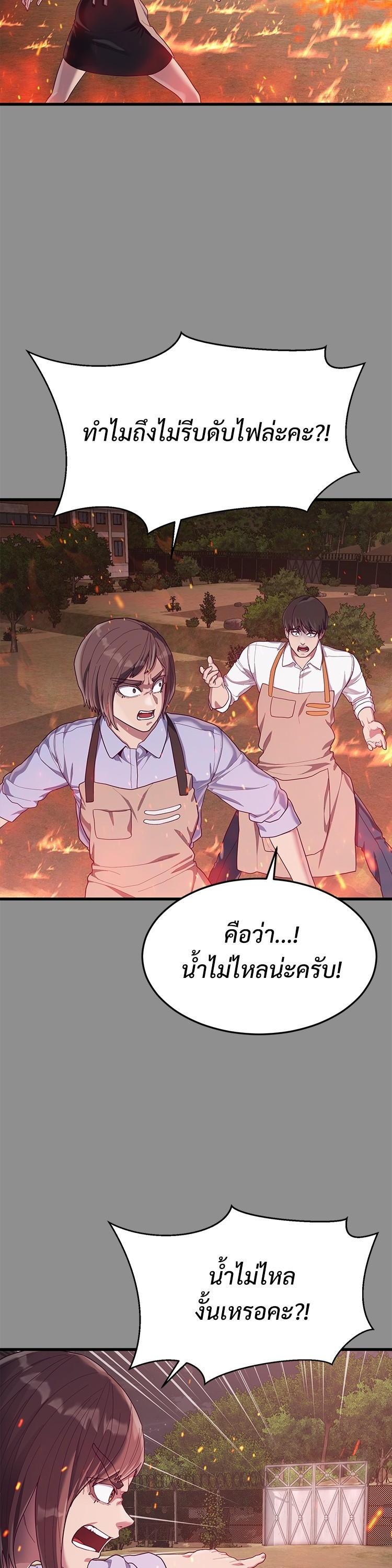 Manga-lc-com อ่านมังงะ อ่านการ์ตูน ออนไลน์ ฟรี Absolute Obedience ตอนที่ 1 2 3 4 5 6 7 8 9 10 11 12 13 14 ฟรี ไม่มีโฆษณา Manga-lc - อ่าน มังงะ อ่าน การ์ตูน ออนไลน์ อ่านมังงะ ฟรี