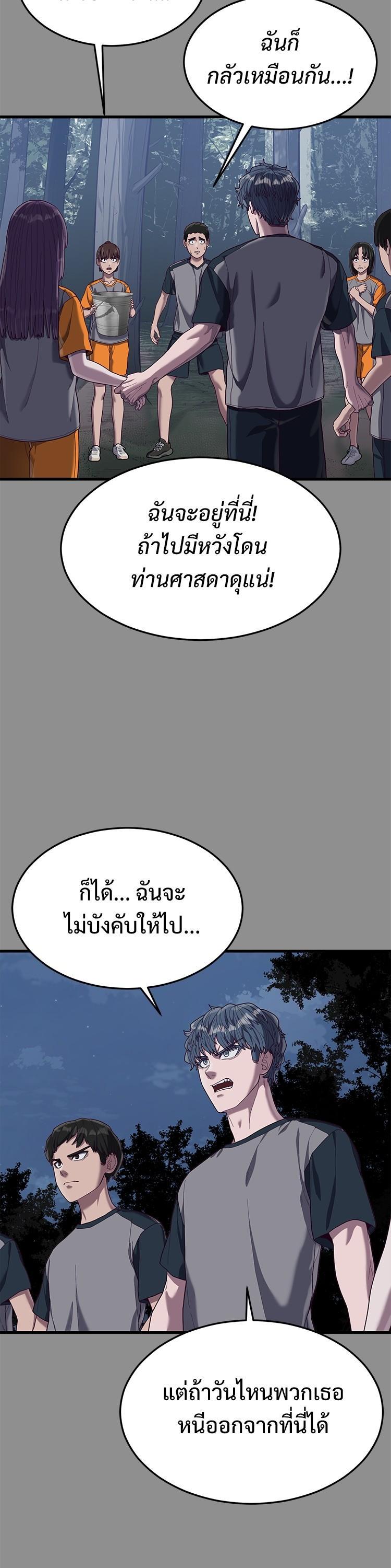 Manga-lc-com อ่านมังงะ อ่านการ์ตูน ออนไลน์ ฟรี Absolute Obedience ตอนที่ 1 2 3 4 5 6 7 8 9 10 11 12 13 14 ฟรี ไม่มีโฆษณา Manga-lc - อ่าน มังงะ อ่าน การ์ตูน ออนไลน์ อ่านมังงะ ฟรี