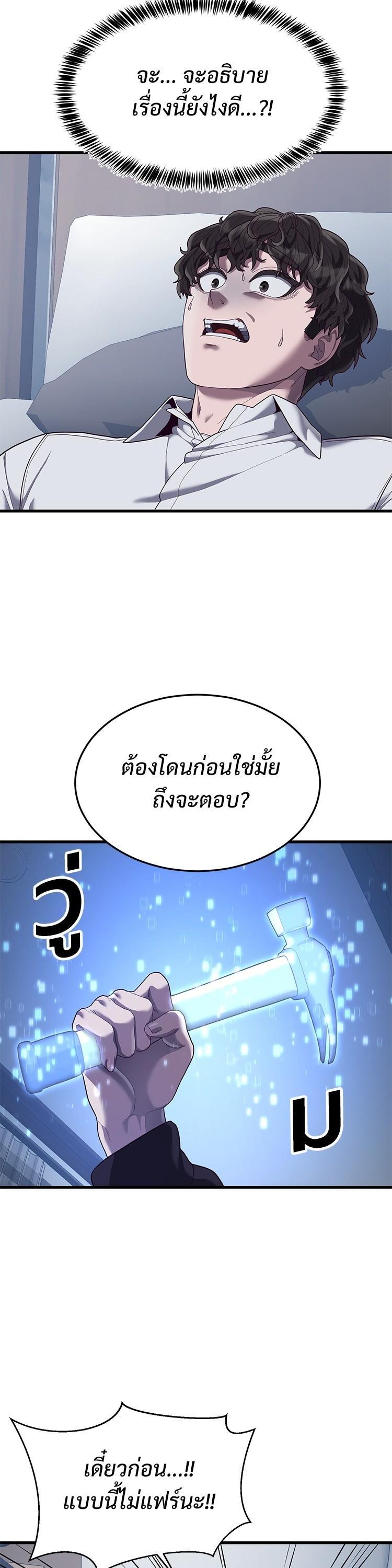 Manga-lc-com อ่านมังงะ อ่านการ์ตูน ออนไลน์ ฟรี Absolute Obedience ตอนที่ 1 2 3 4 5 6 7 8 9 10 11 12 13 14 ฟรี ไม่มีโฆษณา Manga-lc - อ่าน มังงะ อ่าน การ์ตูน ออนไลน์ อ่านมังงะ ฟรี