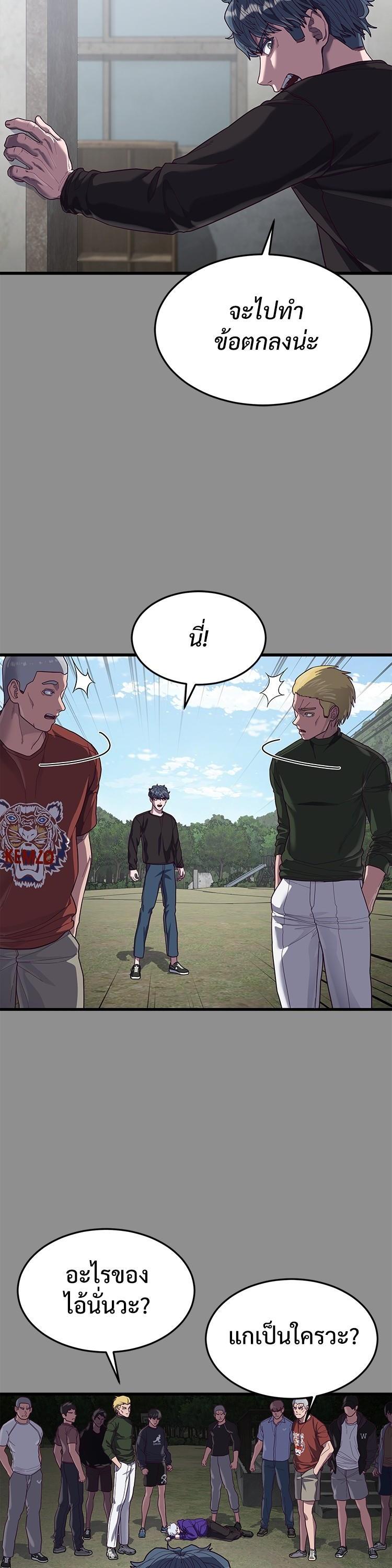 Manga-lc-com อ่านมังงะ อ่านการ์ตูน ออนไลน์ ฟรี Absolute Obedience ตอนที่ 1 2 3 4 5 6 7 8 9 10 11 12 13 14 ฟรี ไม่มีโฆษณา Manga-lc - อ่าน มังงะ อ่าน การ์ตูน ออนไลน์ อ่านมังงะ ฟรี