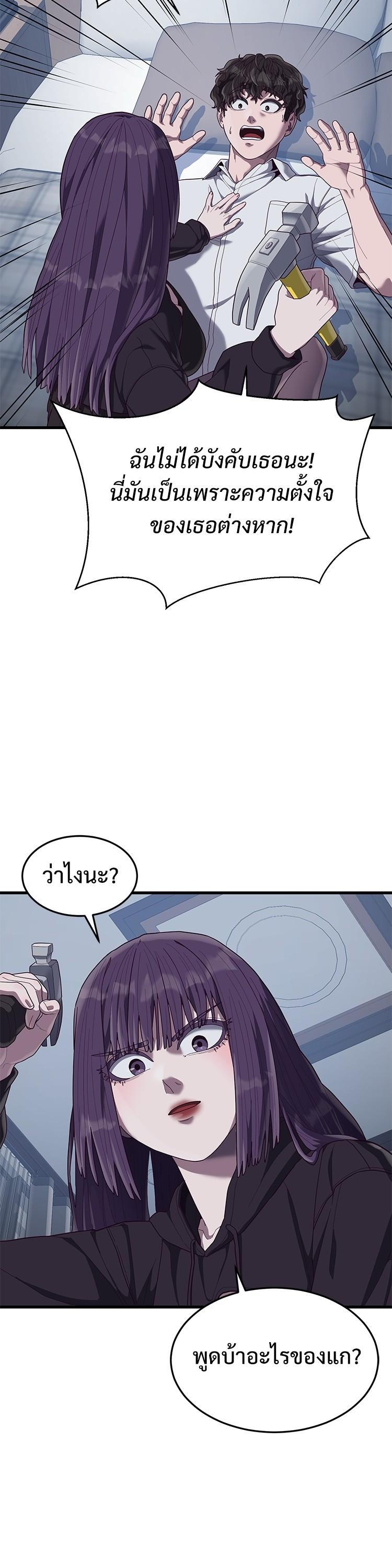 Manga-lc-com อ่านมังงะ อ่านการ์ตูน ออนไลน์ ฟรี Absolute Obedience ตอนที่ 1 2 3 4 5 6 7 8 9 10 11 12 13 14 ฟรี ไม่มีโฆษณา Manga-lc - อ่าน มังงะ อ่าน การ์ตูน ออนไลน์ อ่านมังงะ ฟรี