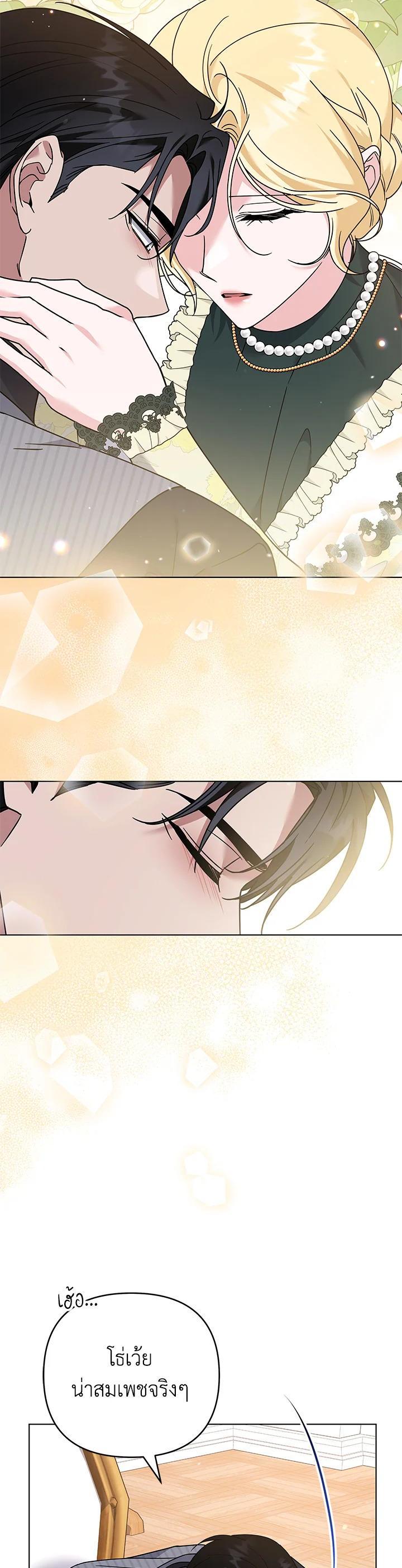 Manga-lc-com อ่านมังงะ อ่านการ์ตูน ออนไลน์ ฟรี What It Means to Be You ตอนที่ 1 2 3 4 5 6 7 8 9 10 11 12 13 14 ฟรี ไม่มีโฆษณา Manga-lc - อ่าน มังงะ อ่าน การ์ตูน ออนไลน์ อ่านมังงะ ฟรี