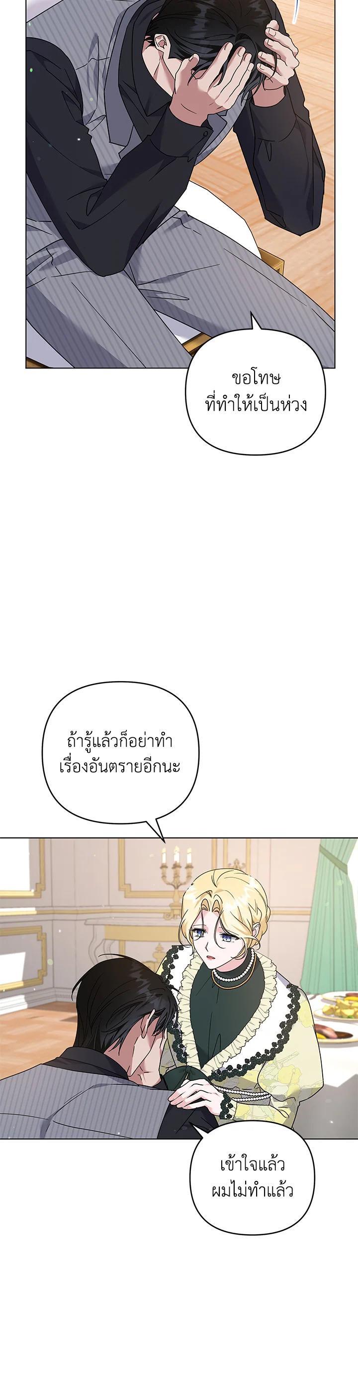 Manga-lc-com อ่านมังงะ อ่านการ์ตูน ออนไลน์ ฟรี What It Means to Be You ตอนที่ 1 2 3 4 5 6 7 8 9 10 11 12 13 14 ฟรี ไม่มีโฆษณา Manga-lc - อ่าน มังงะ อ่าน การ์ตูน ออนไลน์ อ่านมังงะ ฟรี