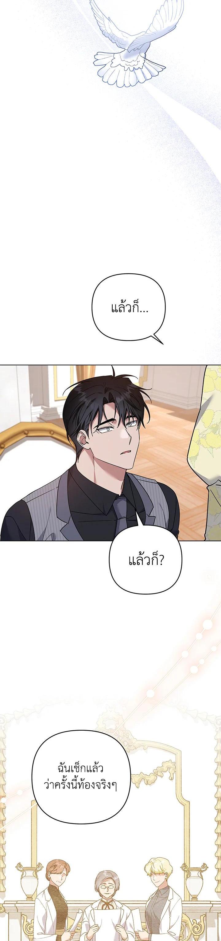 Manga-lc-com อ่านมังงะ อ่านการ์ตูน ออนไลน์ ฟรี What It Means to Be You ตอนที่ 1 2 3 4 5 6 7 8 9 10 11 12 13 14 ฟรี ไม่มีโฆษณา Manga-lc - อ่าน มังงะ อ่าน การ์ตูน ออนไลน์ อ่านมังงะ ฟรี