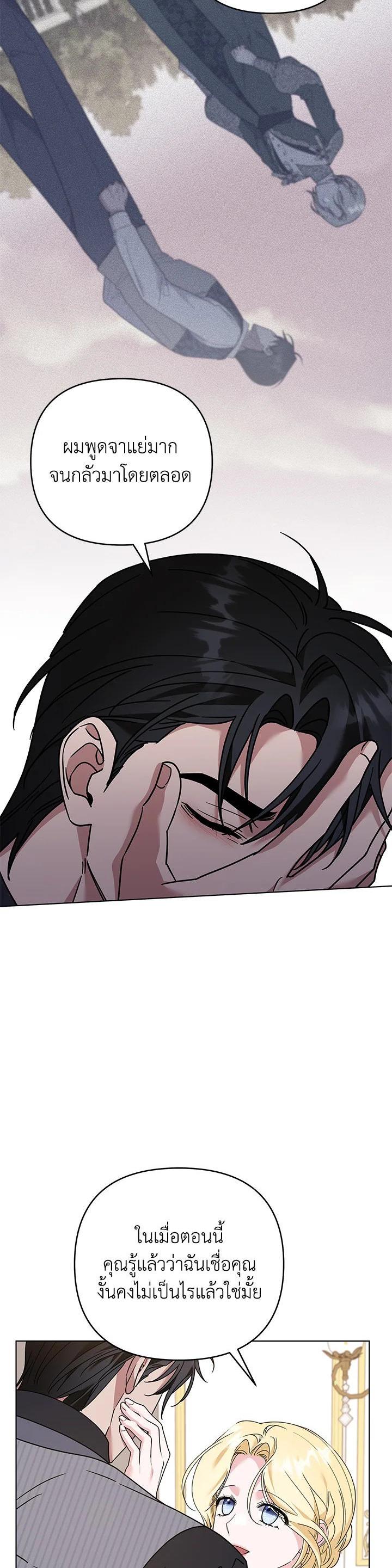 Manga-lc-com อ่านมังงะ อ่านการ์ตูน ออนไลน์ ฟรี What It Means to Be You ตอนที่ 1 2 3 4 5 6 7 8 9 10 11 12 13 14 ฟรี ไม่มีโฆษณา Manga-lc - อ่าน มังงะ อ่าน การ์ตูน ออนไลน์ อ่านมังงะ ฟรี