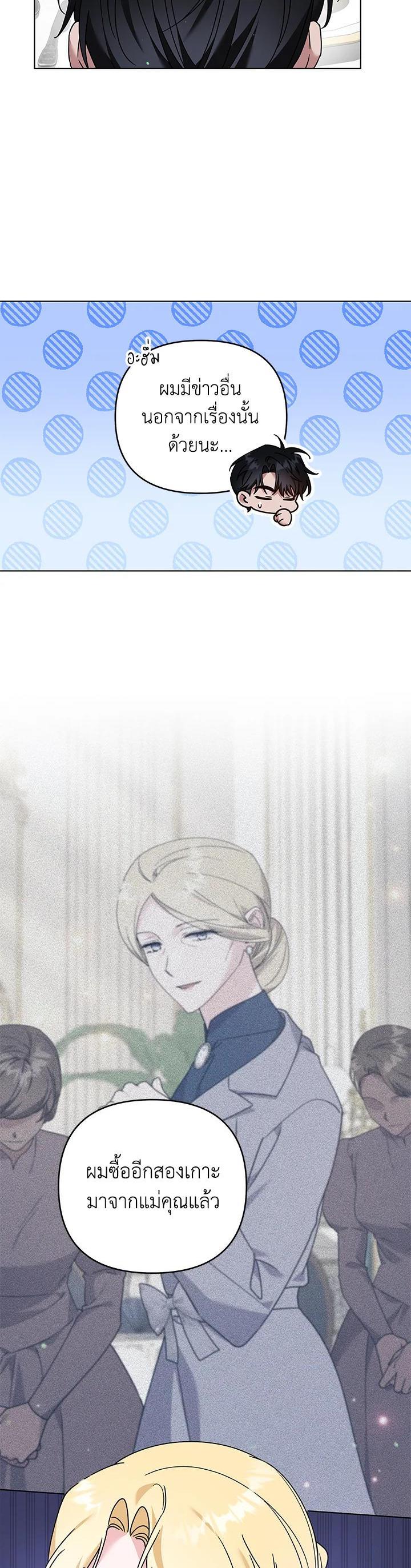 Manga-lc-com อ่านมังงะ อ่านการ์ตูน ออนไลน์ ฟรี What It Means to Be You ตอนที่ 1 2 3 4 5 6 7 8 9 10 11 12 13 14 ฟรี ไม่มีโฆษณา Manga-lc - อ่าน มังงะ อ่าน การ์ตูน ออนไลน์ อ่านมังงะ ฟรี