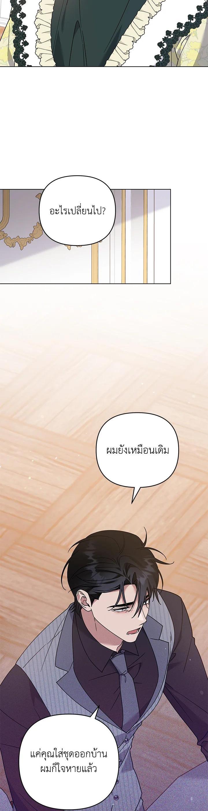 Manga-lc-com อ่านมังงะ อ่านการ์ตูน ออนไลน์ ฟรี What It Means to Be You ตอนที่ 1 2 3 4 5 6 7 8 9 10 11 12 13 14 ฟรี ไม่มีโฆษณา Manga-lc - อ่าน มังงะ อ่าน การ์ตูน ออนไลน์ อ่านมังงะ ฟรี
