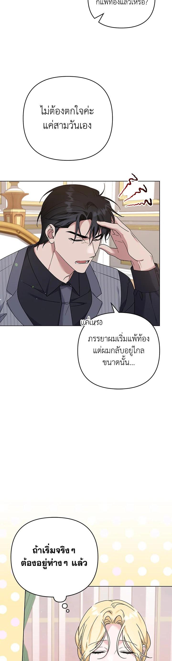 Manga-lc-com อ่านมังงะ อ่านการ์ตูน ออนไลน์ ฟรี What It Means to Be You ตอนที่ 1 2 3 4 5 6 7 8 9 10 11 12 13 14 ฟรี ไม่มีโฆษณา Manga-lc - อ่าน มังงะ อ่าน การ์ตูน ออนไลน์ อ่านมังงะ ฟรี