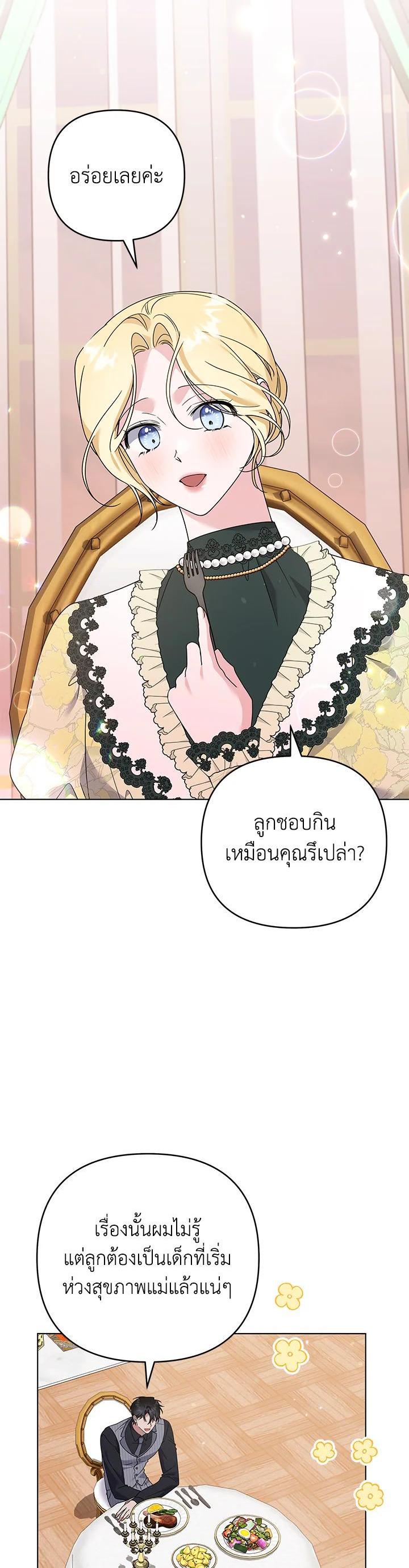 Manga-lc-com อ่านมังงะ อ่านการ์ตูน ออนไลน์ ฟรี What It Means to Be You ตอนที่ 1 2 3 4 5 6 7 8 9 10 11 12 13 14 ฟรี ไม่มีโฆษณา Manga-lc - อ่าน มังงะ อ่าน การ์ตูน ออนไลน์ อ่านมังงะ ฟรี
