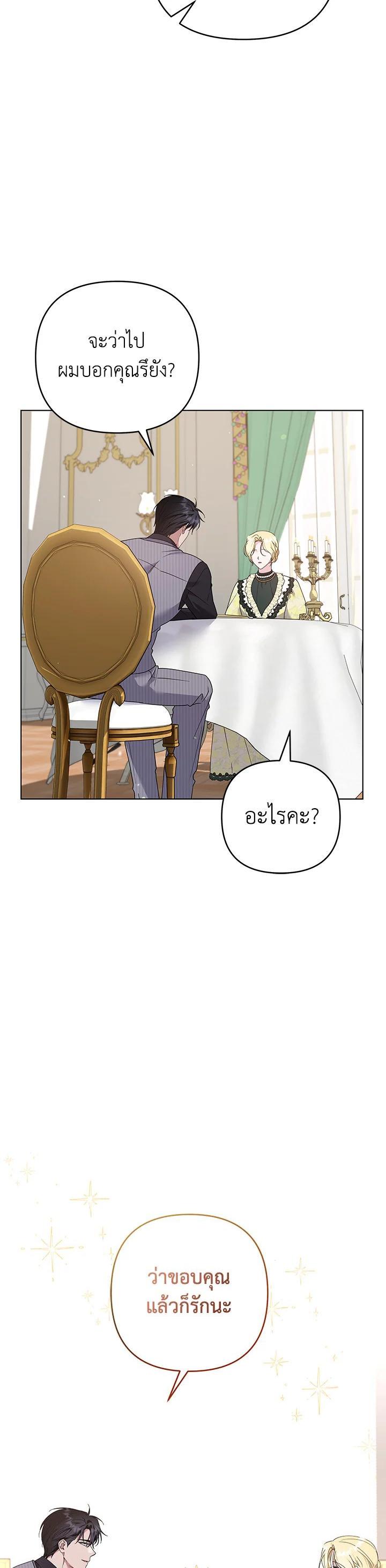 Manga-lc-com อ่านมังงะ อ่านการ์ตูน ออนไลน์ ฟรี What It Means to Be You ตอนที่ 1 2 3 4 5 6 7 8 9 10 11 12 13 14 ฟรี ไม่มีโฆษณา Manga-lc - อ่าน มังงะ อ่าน การ์ตูน ออนไลน์ อ่านมังงะ ฟรี