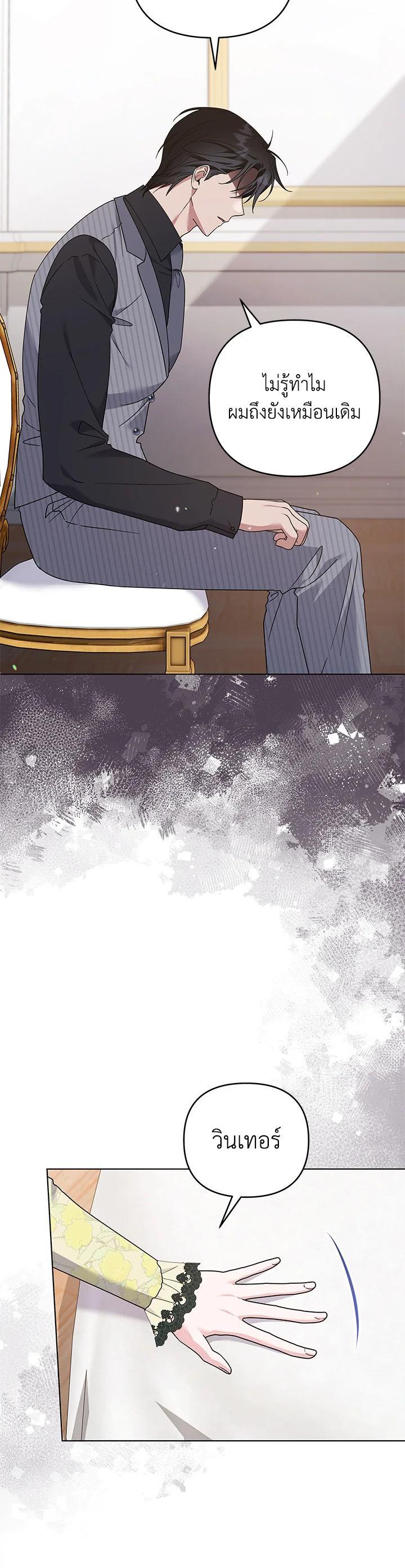 Manga-lc-com อ่านมังงะ อ่านการ์ตูน ออนไลน์ ฟรี What It Means to Be You ตอนที่ 1 2 3 4 5 6 7 8 9 10 11 12 13 14 ฟรี ไม่มีโฆษณา Manga-lc - อ่าน มังงะ อ่าน การ์ตูน ออนไลน์ อ่านมังงะ ฟรี