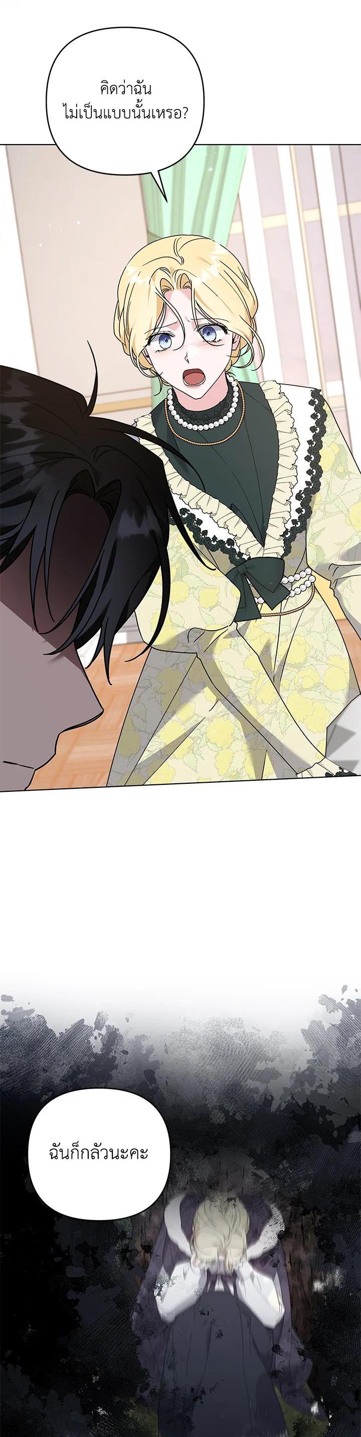 Manga-lc-com อ่านมังงะ อ่านการ์ตูน ออนไลน์ ฟรี What It Means to Be You ตอนที่ 1 2 3 4 5 6 7 8 9 10 11 12 13 14 ฟรี ไม่มีโฆษณา Manga-lc - อ่าน มังงะ อ่าน การ์ตูน ออนไลน์ อ่านมังงะ ฟรี