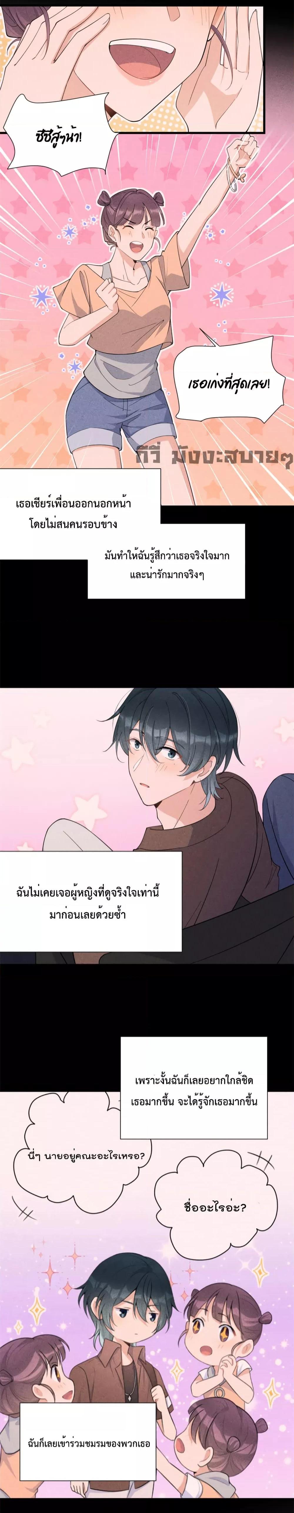 Manga-lc-com อ่านมังงะ อ่านการ์ตูน ออนไลน์ ฟรี Remember Me จำฉันได้หรือเปล่า ตอนที่ 1 2 3 4 5 6 7 8 9 10 11 12 13 14 ฟรี ไม่มีโฆษณา Manga-lc - อ่าน มังงะ อ่าน การ์ตูน ออนไลน์ อ่านมังงะ ฟรี