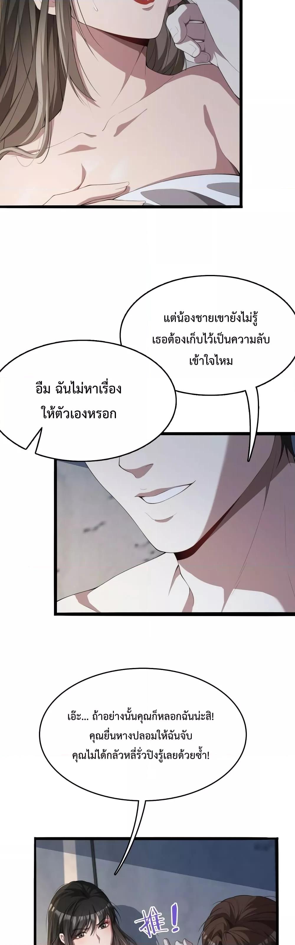Manga-lc-com อ่านมังงะ อ่านการ์ตูน ออนไลน์ ฟรี I’mStuckonth ตอนที่ 1 2 3 4 5 6 7 8 9 10 11 12 13 14 ฟรี ไม่มีโฆษณา Manga-lc - อ่าน มังงะ อ่าน การ์ตูน ออนไลน์ อ่านมังงะ ฟรี