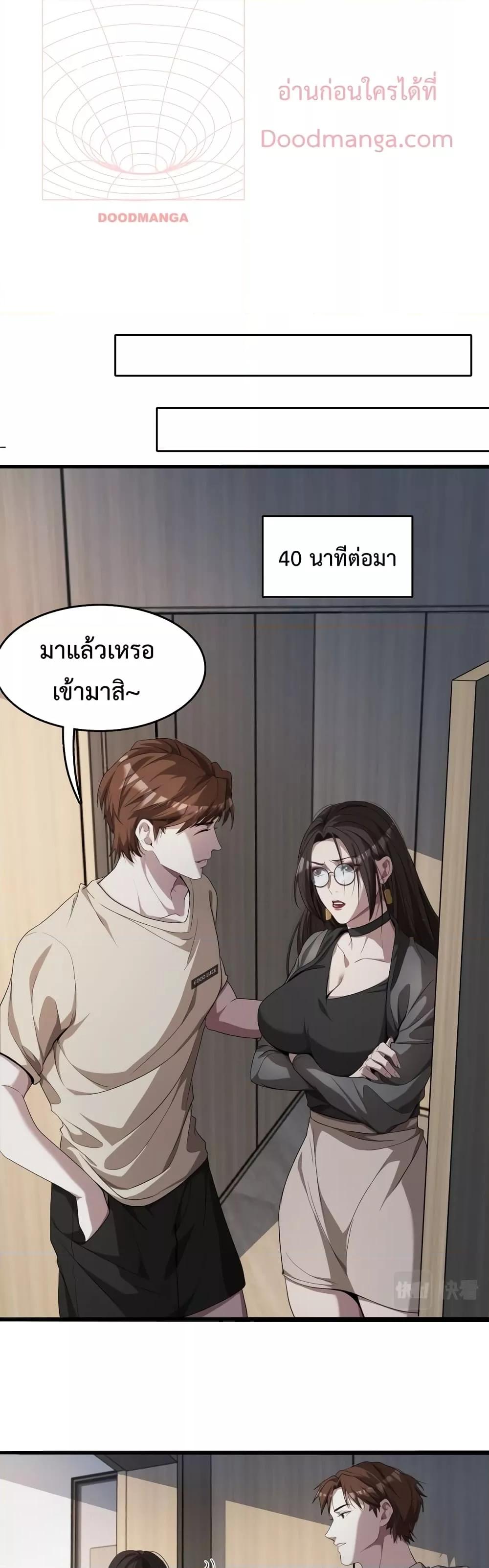 Manga-lc-com อ่านมังงะ อ่านการ์ตูน ออนไลน์ ฟรี I’mStuckonth ตอนที่ 1 2 3 4 5 6 7 8 9 10 11 12 13 14 ฟรี ไม่มีโฆษณา Manga-lc - อ่าน มังงะ อ่าน การ์ตูน ออนไลน์ อ่านมังงะ ฟรี