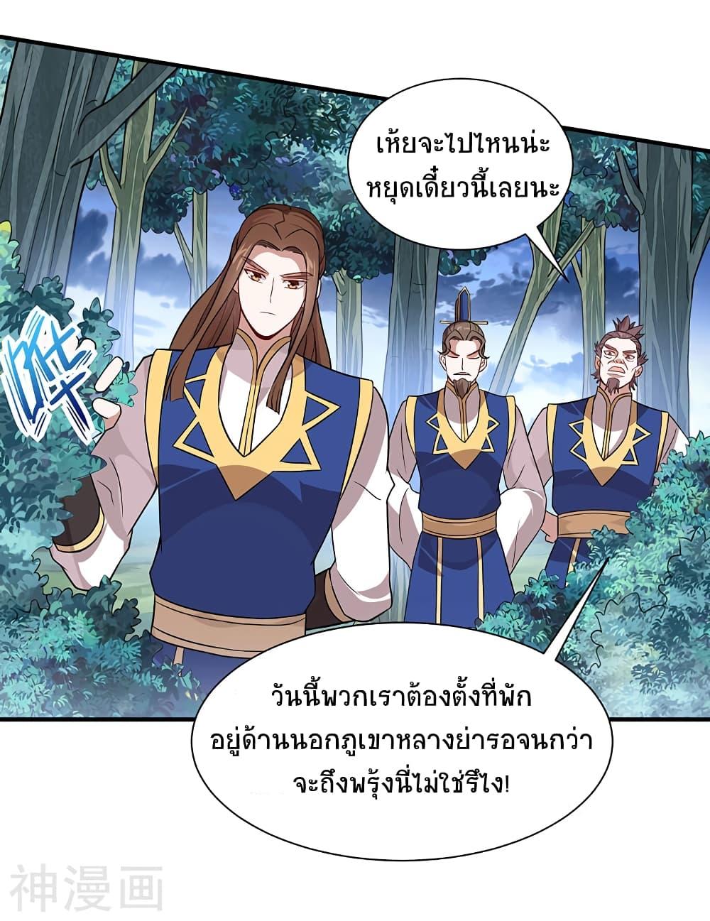 Manga-lc-com อ่านมังงะ อ่านการ์ตูน ออนไลน์ ฟรี Return of Divine Emperor ตอนที่ 1 2 3 4 5 6 7 8 9 10 11 12 13 14 ฟรี ไม่มีโฆษณา Manga-lc - อ่าน มังงะ อ่าน การ์ตูน ออนไลน์ อ่านมังงะ ฟรี