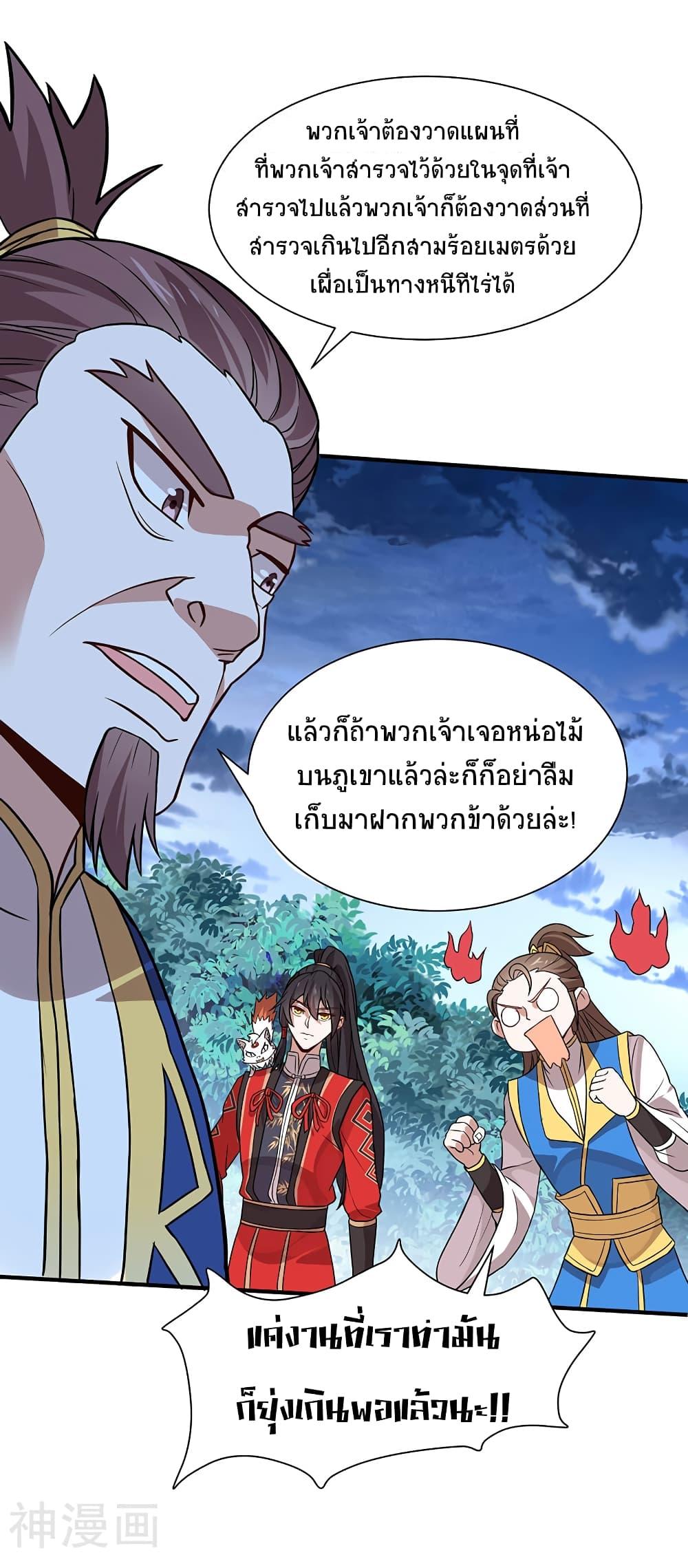 Manga-lc-com อ่านมังงะ อ่านการ์ตูน ออนไลน์ ฟรี Return of Divine Emperor ตอนที่ 1 2 3 4 5 6 7 8 9 10 11 12 13 14 ฟรี ไม่มีโฆษณา Manga-lc - อ่าน มังงะ อ่าน การ์ตูน ออนไลน์ อ่านมังงะ ฟรี