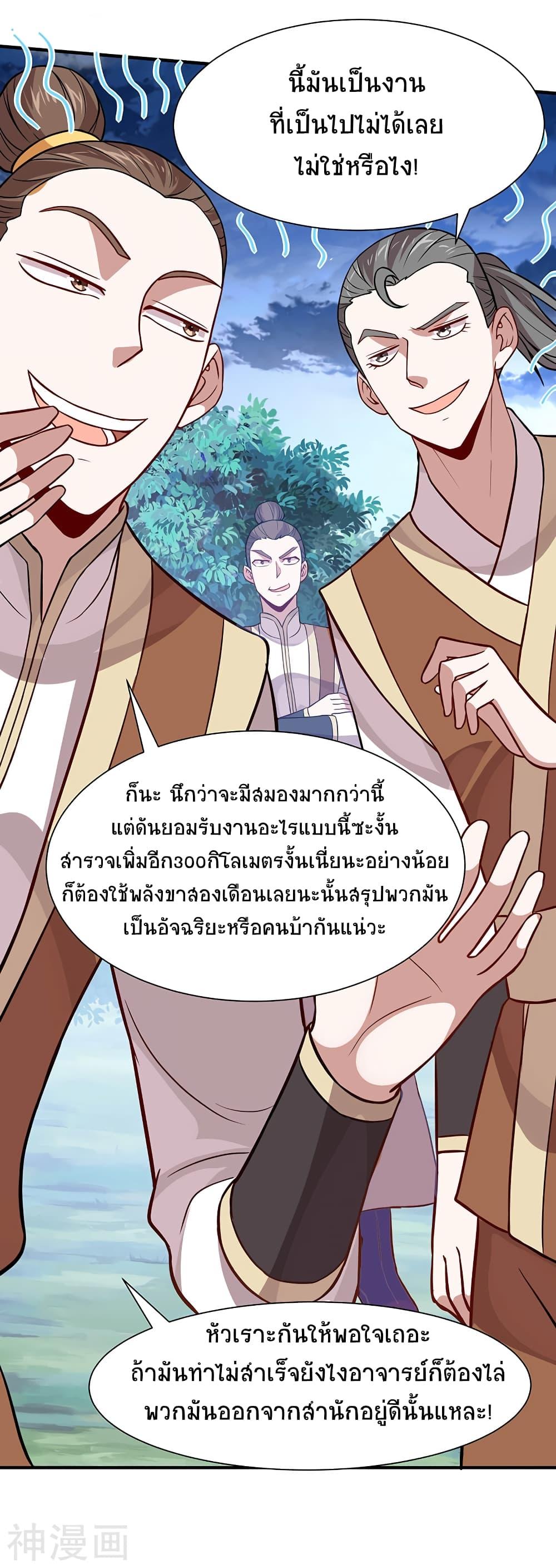 Manga-lc-com อ่านมังงะ อ่านการ์ตูน ออนไลน์ ฟรี Return of Divine Emperor ตอนที่ 1 2 3 4 5 6 7 8 9 10 11 12 13 14 ฟรี ไม่มีโฆษณา Manga-lc - อ่าน มังงะ อ่าน การ์ตูน ออนไลน์ อ่านมังงะ ฟรี
