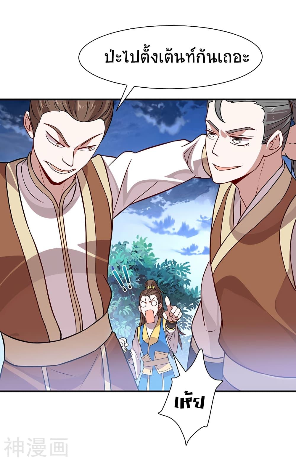 Manga-lc-com อ่านมังงะ อ่านการ์ตูน ออนไลน์ ฟรี Return of Divine Emperor ตอนที่ 1 2 3 4 5 6 7 8 9 10 11 12 13 14 ฟรี ไม่มีโฆษณา Manga-lc - อ่าน มังงะ อ่าน การ์ตูน ออนไลน์ อ่านมังงะ ฟรี