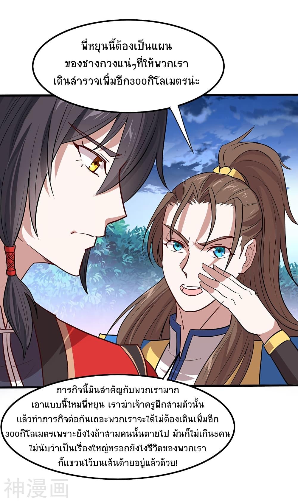 Manga-lc-com อ่านมังงะ อ่านการ์ตูน ออนไลน์ ฟรี Return of Divine Emperor ตอนที่ 1 2 3 4 5 6 7 8 9 10 11 12 13 14 ฟรี ไม่มีโฆษณา Manga-lc - อ่าน มังงะ อ่าน การ์ตูน ออนไลน์ อ่านมังงะ ฟรี