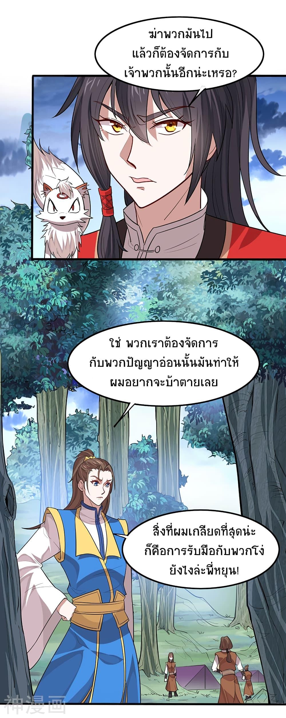 Manga-lc-com อ่านมังงะ อ่านการ์ตูน ออนไลน์ ฟรี Return of Divine Emperor ตอนที่ 1 2 3 4 5 6 7 8 9 10 11 12 13 14 ฟรี ไม่มีโฆษณา Manga-lc - อ่าน มังงะ อ่าน การ์ตูน ออนไลน์ อ่านมังงะ ฟรี
