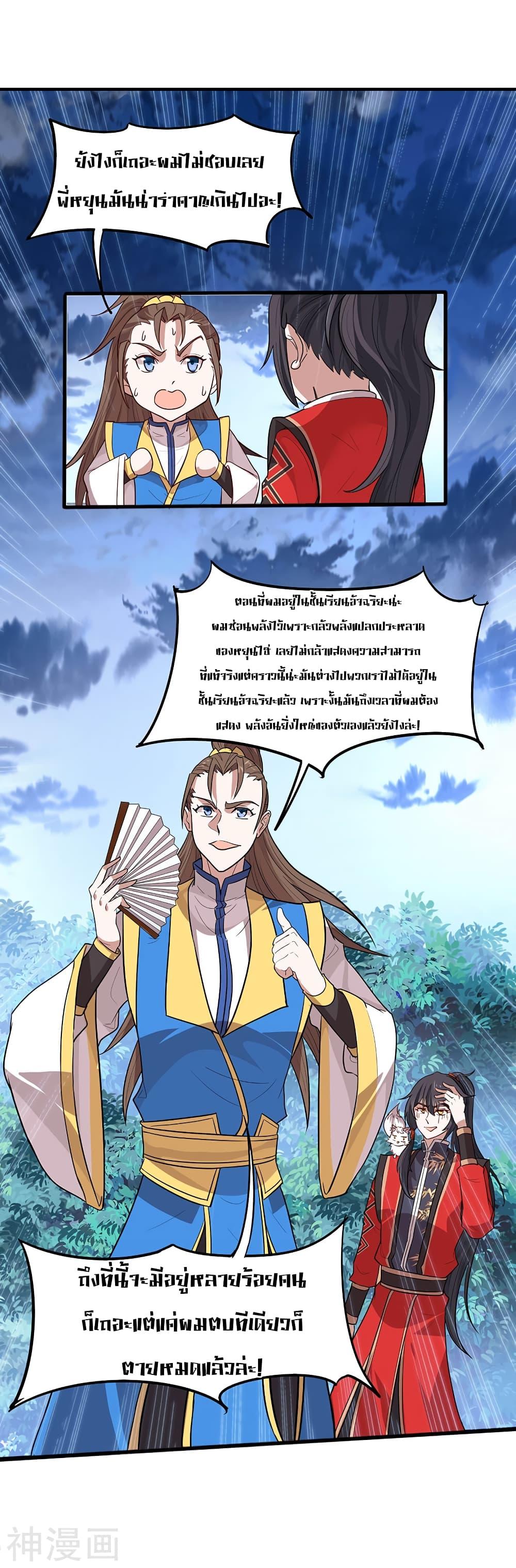 Manga-lc-com อ่านมังงะ อ่านการ์ตูน ออนไลน์ ฟรี Return of Divine Emperor ตอนที่ 1 2 3 4 5 6 7 8 9 10 11 12 13 14 ฟรี ไม่มีโฆษณา Manga-lc - อ่าน มังงะ อ่าน การ์ตูน ออนไลน์ อ่านมังงะ ฟรี