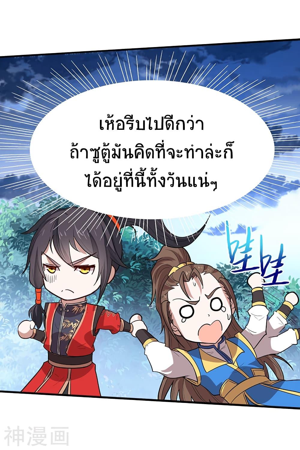 Manga-lc-com อ่านมังงะ อ่านการ์ตูน ออนไลน์ ฟรี Return of Divine Emperor ตอนที่ 1 2 3 4 5 6 7 8 9 10 11 12 13 14 ฟรี ไม่มีโฆษณา Manga-lc - อ่าน มังงะ อ่าน การ์ตูน ออนไลน์ อ่านมังงะ ฟรี