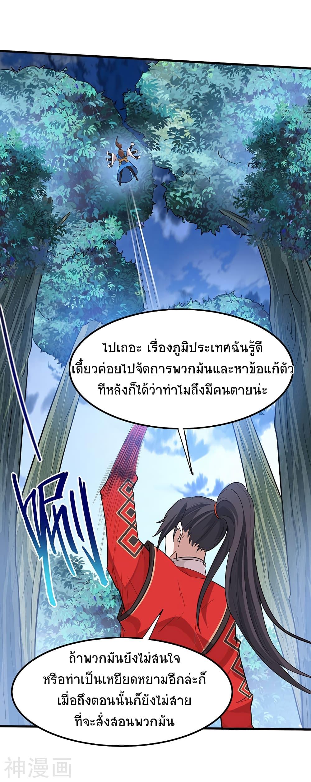 Manga-lc-com อ่านมังงะ อ่านการ์ตูน ออนไลน์ ฟรี Return of Divine Emperor ตอนที่ 1 2 3 4 5 6 7 8 9 10 11 12 13 14 ฟรี ไม่มีโฆษณา Manga-lc - อ่าน มังงะ อ่าน การ์ตูน ออนไลน์ อ่านมังงะ ฟรี