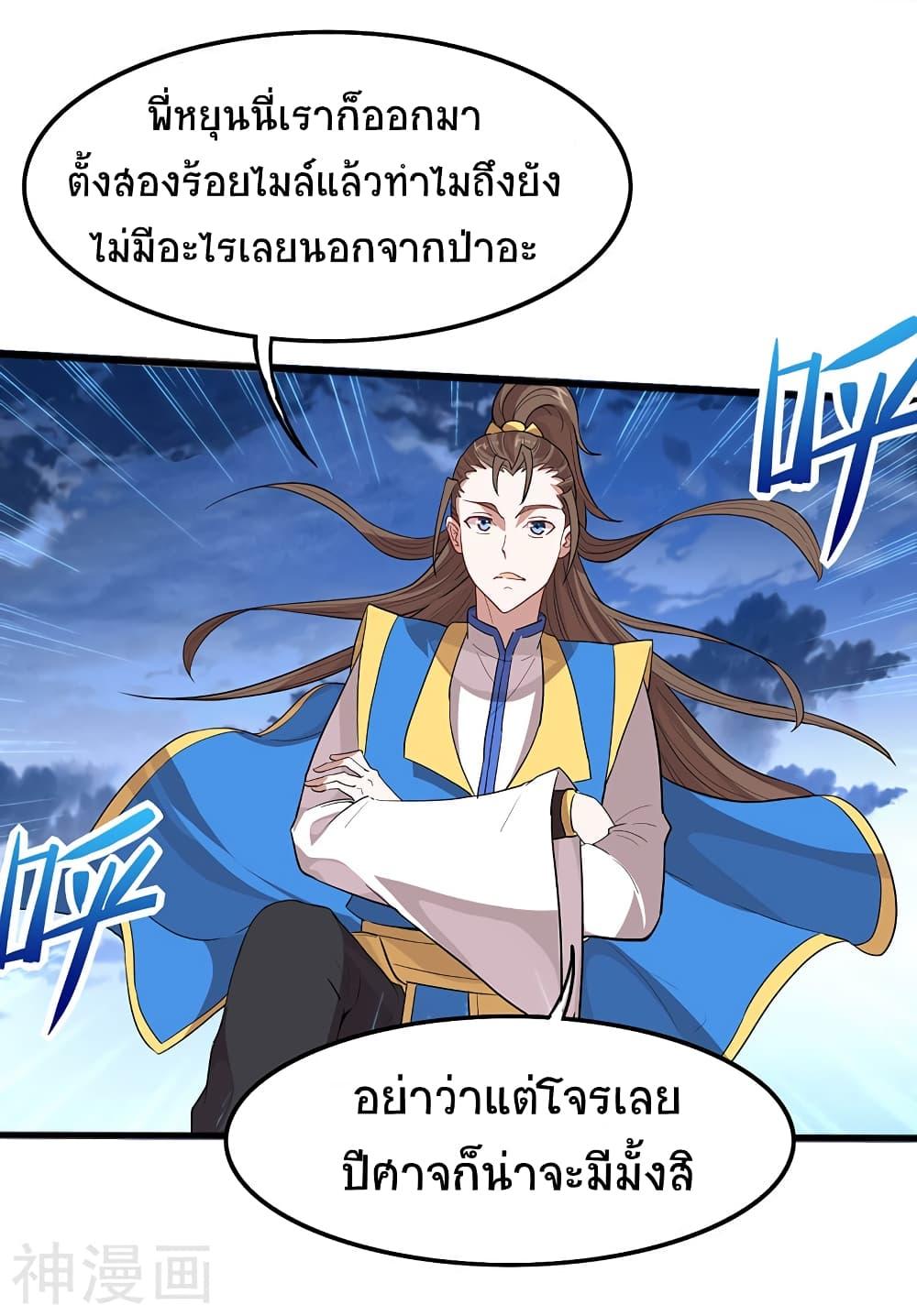 Manga-lc-com อ่านมังงะ อ่านการ์ตูน ออนไลน์ ฟรี Return of Divine Emperor ตอนที่ 1 2 3 4 5 6 7 8 9 10 11 12 13 14 ฟรี ไม่มีโฆษณา Manga-lc - อ่าน มังงะ อ่าน การ์ตูน ออนไลน์ อ่านมังงะ ฟรี