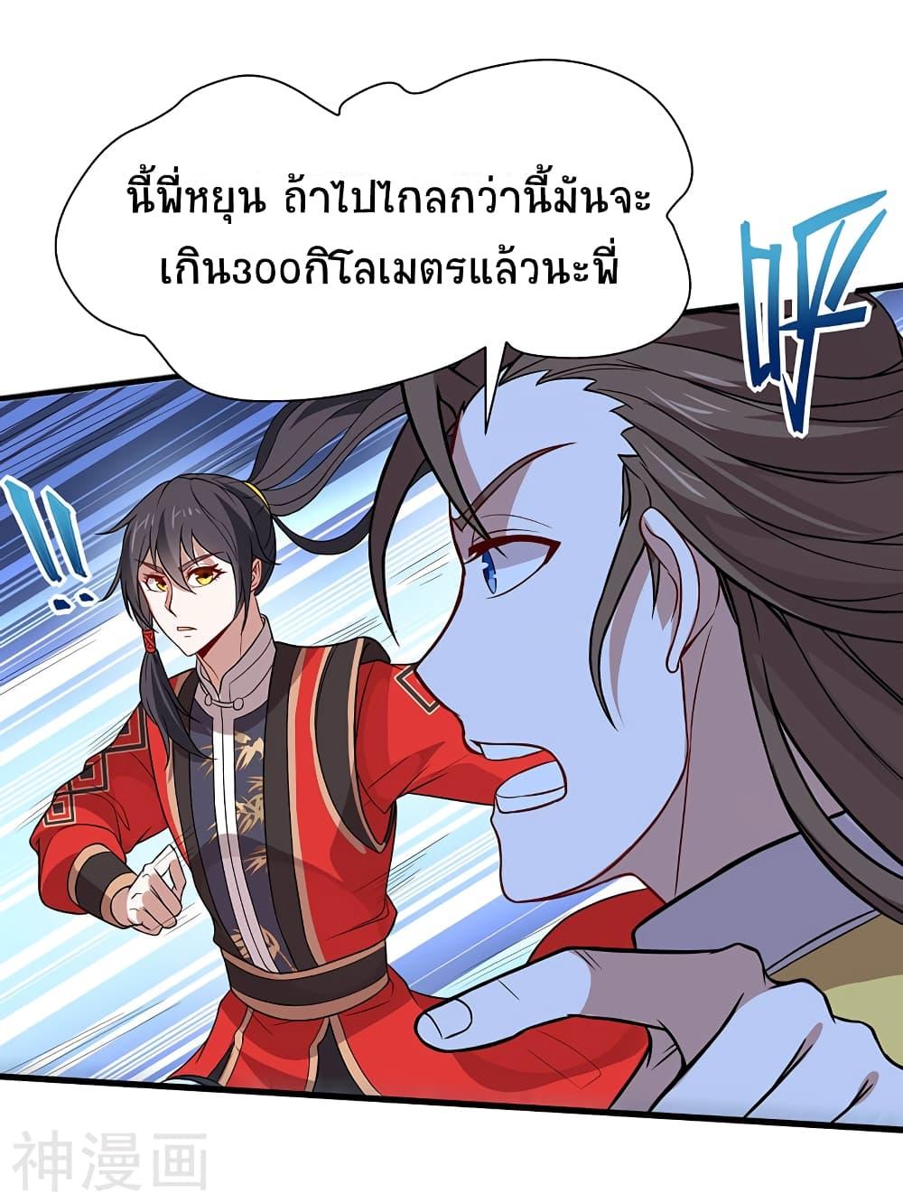 Manga-lc-com อ่านมังงะ อ่านการ์ตูน ออนไลน์ ฟรี Return of Divine Emperor ตอนที่ 1 2 3 4 5 6 7 8 9 10 11 12 13 14 ฟรี ไม่มีโฆษณา Manga-lc - อ่าน มังงะ อ่าน การ์ตูน ออนไลน์ อ่านมังงะ ฟรี
