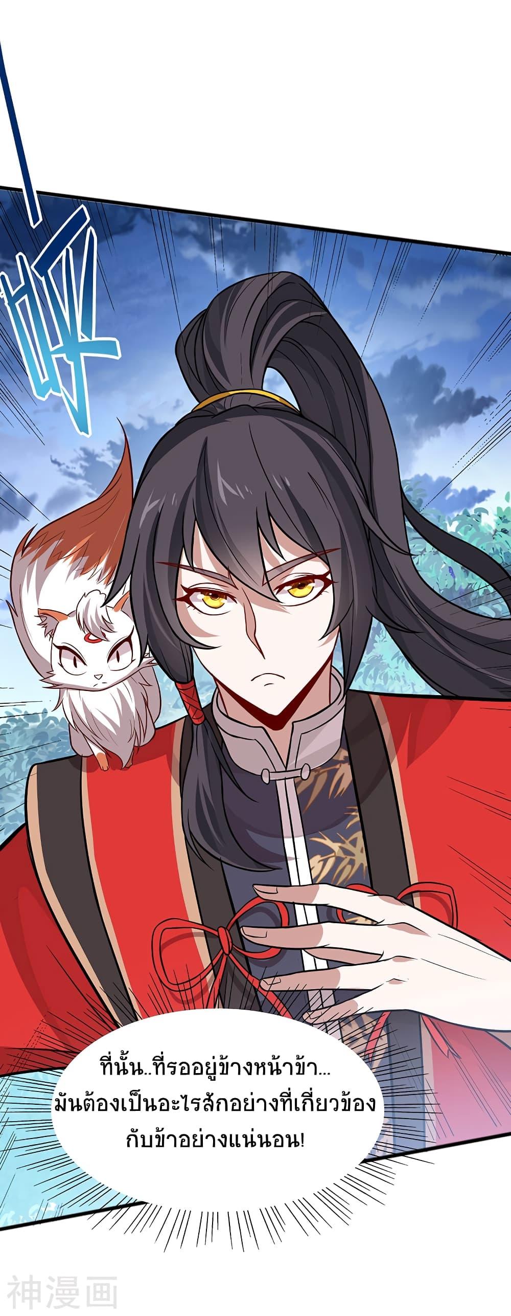 Manga-lc-com อ่านมังงะ อ่านการ์ตูน ออนไลน์ ฟรี Return of Divine Emperor ตอนที่ 1 2 3 4 5 6 7 8 9 10 11 12 13 14 ฟรี ไม่มีโฆษณา Manga-lc - อ่าน มังงะ อ่าน การ์ตูน ออนไลน์ อ่านมังงะ ฟรี