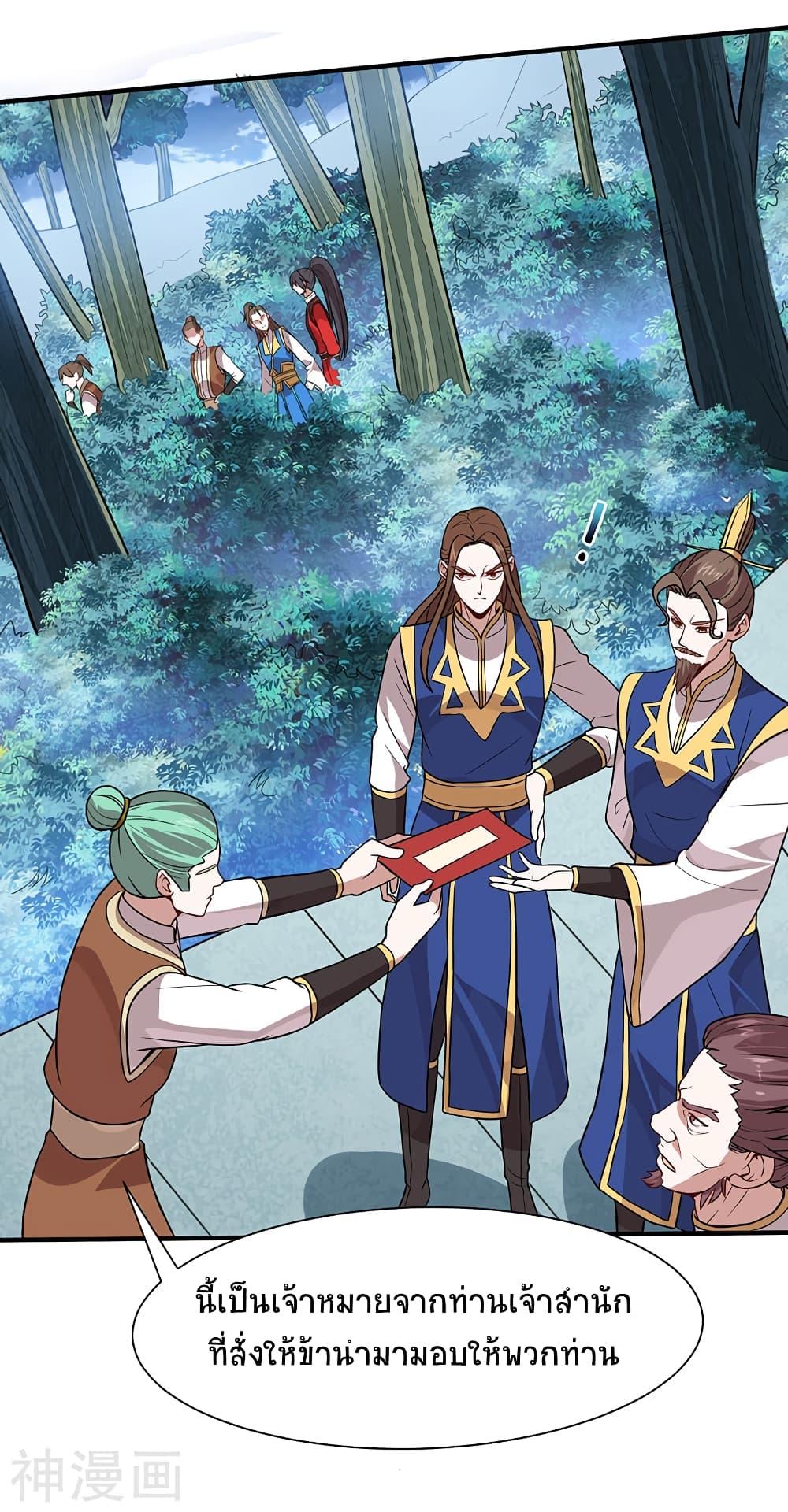 Manga-lc-com อ่านมังงะ อ่านการ์ตูน ออนไลน์ ฟรี Return of Divine Emperor ตอนที่ 1 2 3 4 5 6 7 8 9 10 11 12 13 14 ฟรี ไม่มีโฆษณา Manga-lc - อ่าน มังงะ อ่าน การ์ตูน ออนไลน์ อ่านมังงะ ฟรี