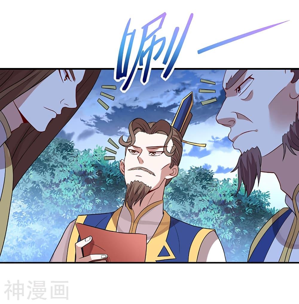 Manga-lc-com อ่านมังงะ อ่านการ์ตูน ออนไลน์ ฟรี Return of Divine Emperor ตอนที่ 1 2 3 4 5 6 7 8 9 10 11 12 13 14 ฟรี ไม่มีโฆษณา Manga-lc - อ่าน มังงะ อ่าน การ์ตูน ออนไลน์ อ่านมังงะ ฟรี