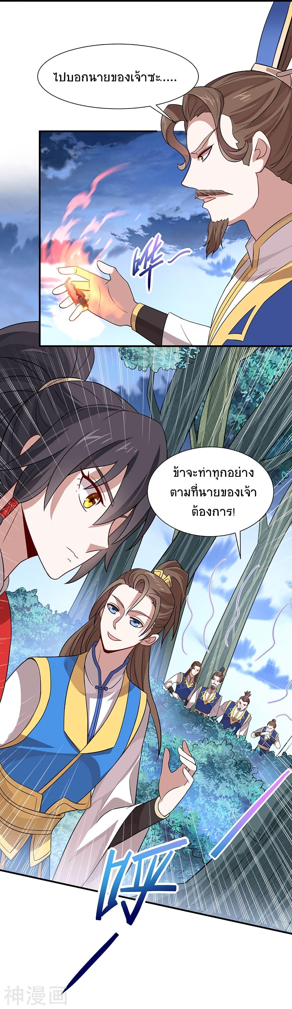 Manga-lc-com อ่านมังงะ อ่านการ์ตูน ออนไลน์ ฟรี Return of Divine Emperor ตอนที่ 1 2 3 4 5 6 7 8 9 10 11 12 13 14 ฟรี ไม่มีโฆษณา Manga-lc - อ่าน มังงะ อ่าน การ์ตูน ออนไลน์ อ่านมังงะ ฟรี