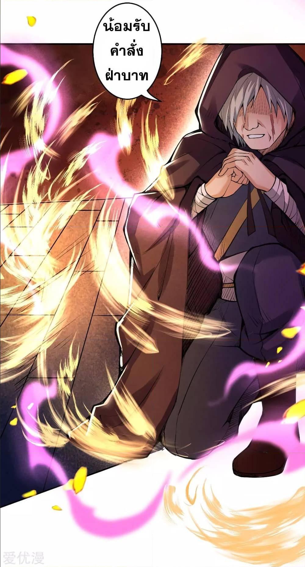 Manga-lc-com อ่านมังงะ อ่านการ์ตูน ออนไลน์ ฟรี Against the Gods ตอนที่ 1 2 3 4 5 6 7 8 9 10 11 12 13 14 ฟรี ไม่มีโฆษณา Manga-lc - อ่าน มังงะ อ่าน การ์ตูน ออนไลน์ อ่านมังงะ ฟรี