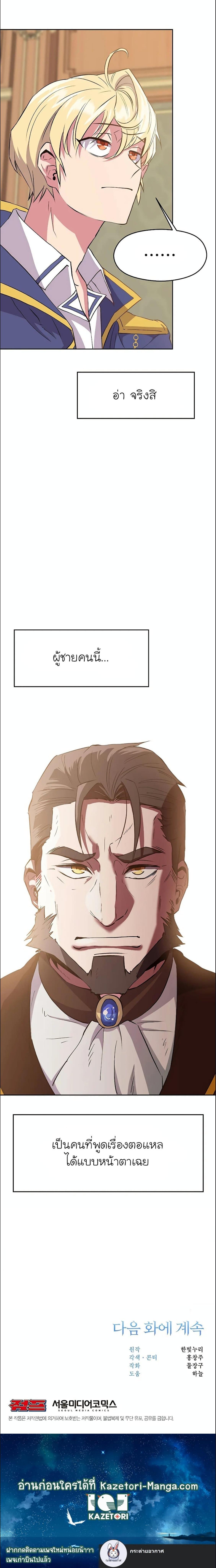 Manga-lc-com อ่านมังงะ อ่านการ์ตูน ออนไลน์ ฟรี Archmage Transcending Through Regression ตอนที่ 1 2 3 4 5 6 7 8 9 10 11 12 13 14 ฟรี ไม่มีโฆษณา Manga-lc - อ่าน มังงะ อ่าน การ์ตูน ออนไลน์ อ่านมังงะ ฟรี