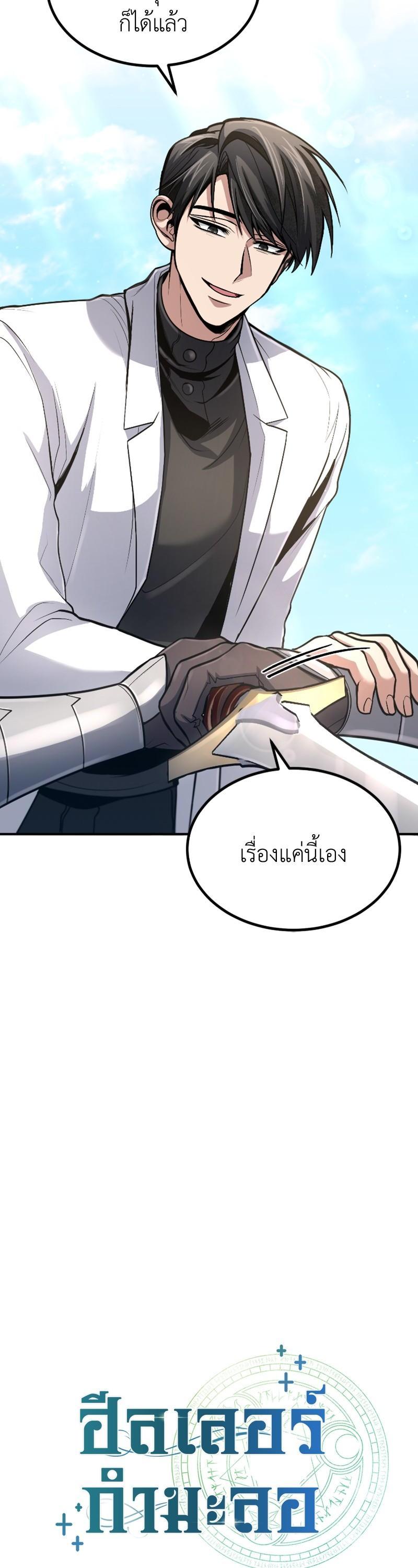 Manga-lc-com อ่านมังงะ อ่านการ์ตูน ออนไลน์ ฟรี How to Live as a Bootleg Healer ตอนที่ 1 2 3 4 5 6 7 8 9 10 11 12 13 14 ฟรี ไม่มีโฆษณา Manga-lc - อ่าน มังงะ อ่าน การ์ตูน ออนไลน์ อ่านมังงะ ฟรี