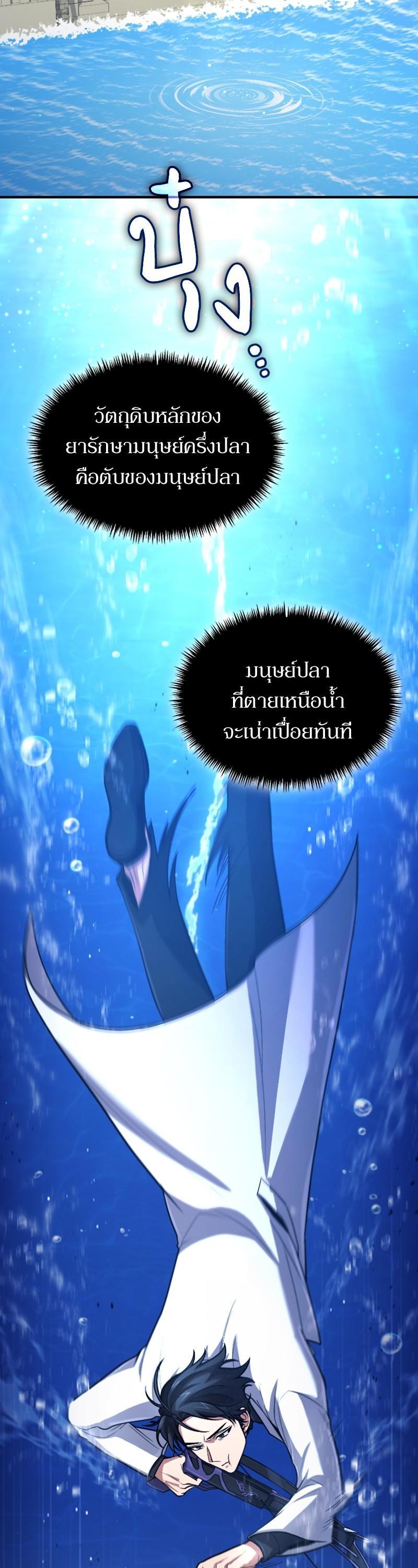 Manga-lc-com อ่านมังงะ อ่านการ์ตูน ออนไลน์ ฟรี How to Live as a Bootleg Healer ตอนที่ 1 2 3 4 5 6 7 8 9 10 11 12 13 14 ฟรี ไม่มีโฆษณา Manga-lc - อ่าน มังงะ อ่าน การ์ตูน ออนไลน์ อ่านมังงะ ฟรี