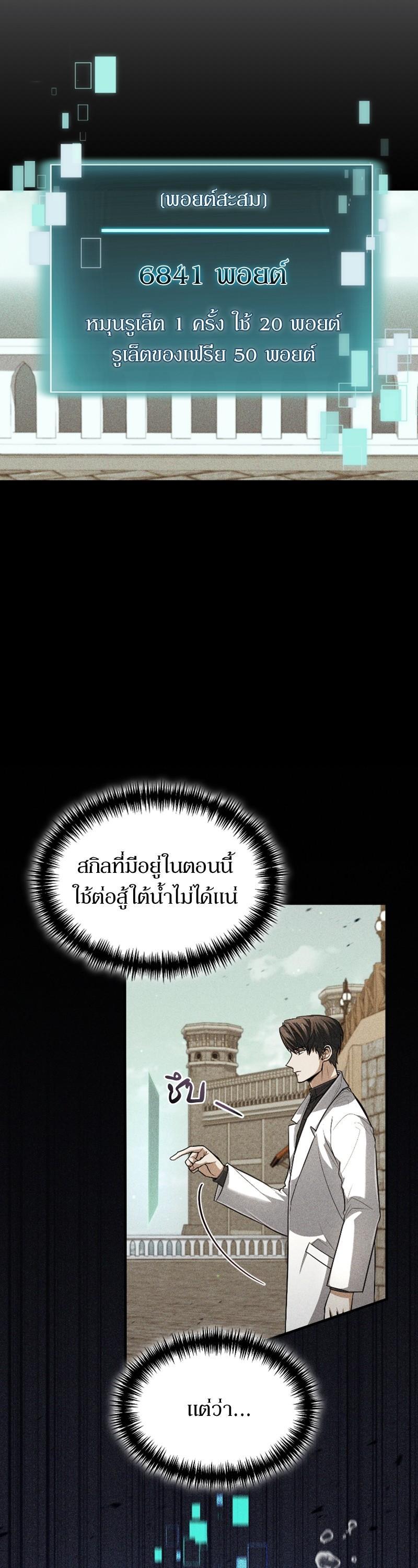 Manga-lc-com อ่านมังงะ อ่านการ์ตูน ออนไลน์ ฟรี How to Live as a Bootleg Healer ตอนที่ 1 2 3 4 5 6 7 8 9 10 11 12 13 14 ฟรี ไม่มีโฆษณา Manga-lc - อ่าน มังงะ อ่าน การ์ตูน ออนไลน์ อ่านมังงะ ฟรี