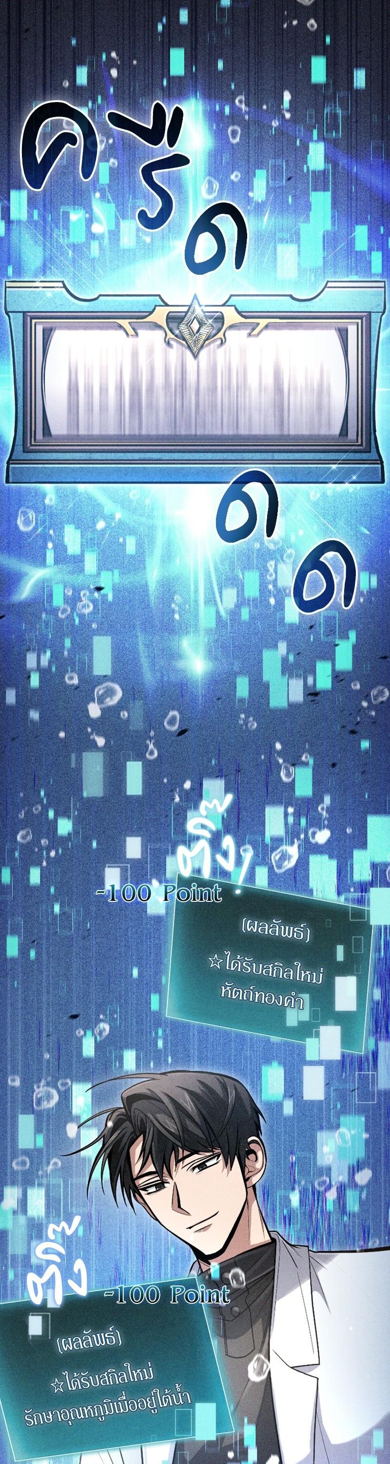 Manga-lc-com อ่านมังงะ อ่านการ์ตูน ออนไลน์ ฟรี How to Live as a Bootleg Healer ตอนที่ 1 2 3 4 5 6 7 8 9 10 11 12 13 14 ฟรี ไม่มีโฆษณา Manga-lc - อ่าน มังงะ อ่าน การ์ตูน ออนไลน์ อ่านมังงะ ฟรี