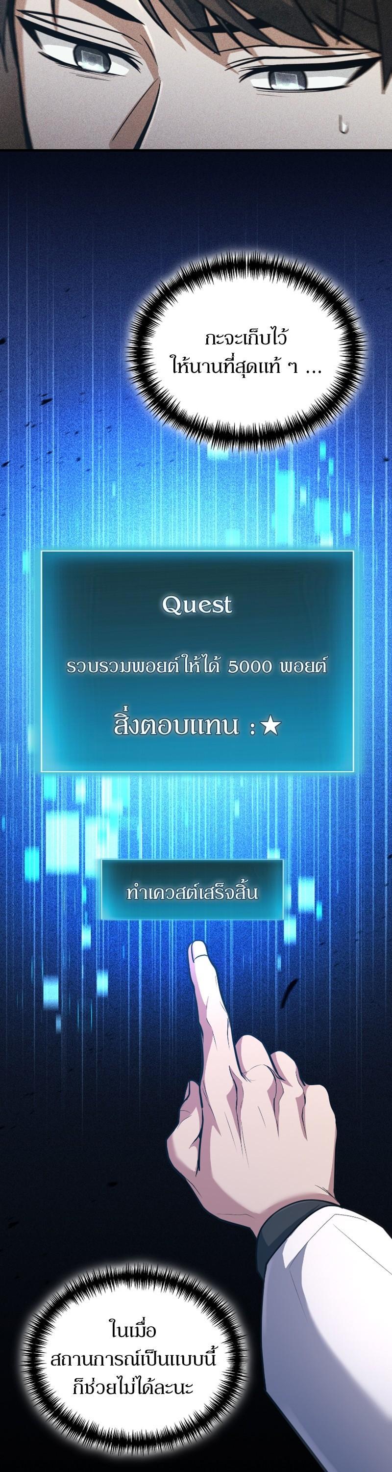 Manga-lc-com อ่านมังงะ อ่านการ์ตูน ออนไลน์ ฟรี How to Live as a Bootleg Healer ตอนที่ 1 2 3 4 5 6 7 8 9 10 11 12 13 14 ฟรี ไม่มีโฆษณา Manga-lc - อ่าน มังงะ อ่าน การ์ตูน ออนไลน์ อ่านมังงะ ฟรี