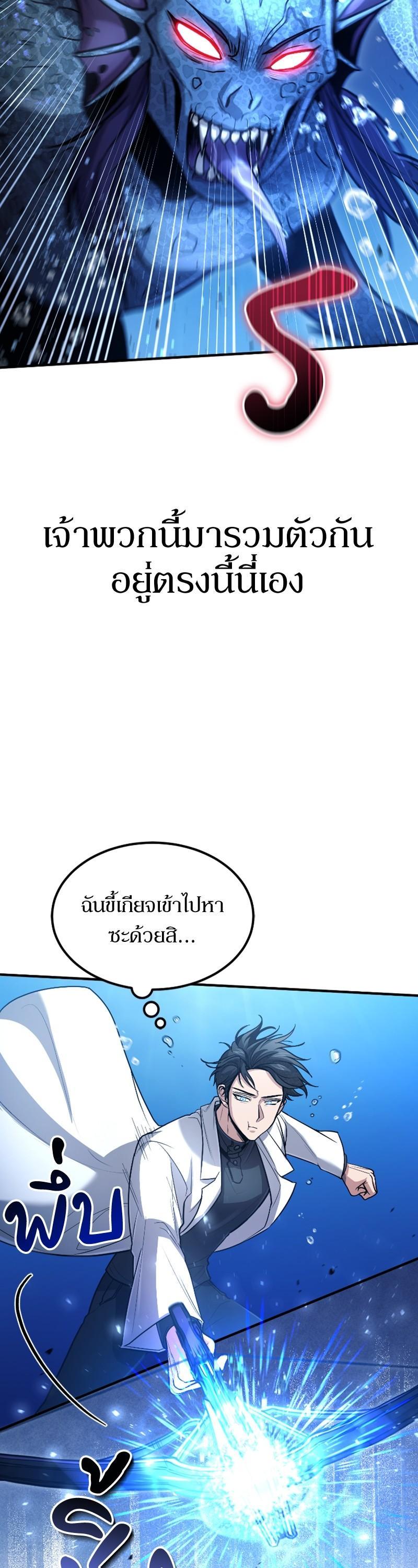 Manga-lc-com อ่านมังงะ อ่านการ์ตูน ออนไลน์ ฟรี How to Live as a Bootleg Healer ตอนที่ 1 2 3 4 5 6 7 8 9 10 11 12 13 14 ฟรี ไม่มีโฆษณา Manga-lc - อ่าน มังงะ อ่าน การ์ตูน ออนไลน์ อ่านมังงะ ฟรี