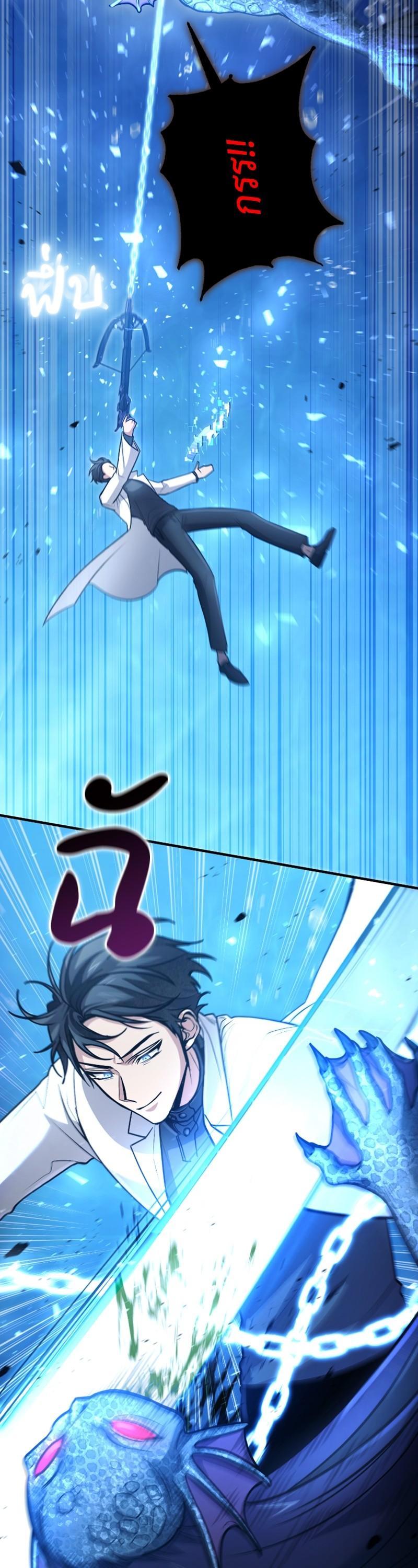 Manga-lc-com อ่านมังงะ อ่านการ์ตูน ออนไลน์ ฟรี How to Live as a Bootleg Healer ตอนที่ 1 2 3 4 5 6 7 8 9 10 11 12 13 14 ฟรี ไม่มีโฆษณา Manga-lc - อ่าน มังงะ อ่าน การ์ตูน ออนไลน์ อ่านมังงะ ฟรี