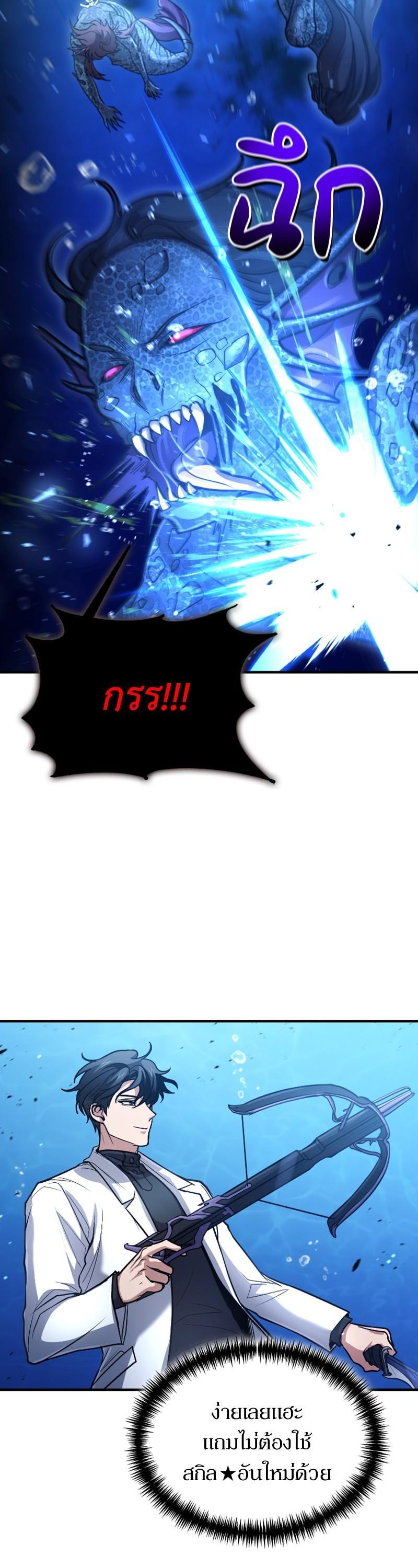 Manga-lc-com อ่านมังงะ อ่านการ์ตูน ออนไลน์ ฟรี How to Live as a Bootleg Healer ตอนที่ 1 2 3 4 5 6 7 8 9 10 11 12 13 14 ฟรี ไม่มีโฆษณา Manga-lc - อ่าน มังงะ อ่าน การ์ตูน ออนไลน์ อ่านมังงะ ฟรี