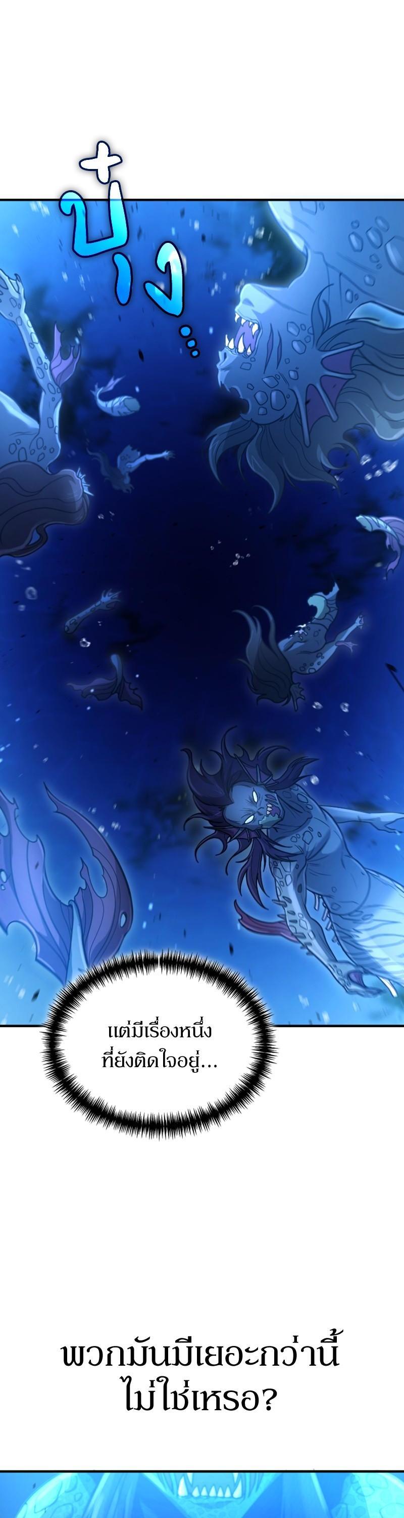 Manga-lc-com อ่านมังงะ อ่านการ์ตูน ออนไลน์ ฟรี How to Live as a Bootleg Healer ตอนที่ 1 2 3 4 5 6 7 8 9 10 11 12 13 14 ฟรี ไม่มีโฆษณา Manga-lc - อ่าน มังงะ อ่าน การ์ตูน ออนไลน์ อ่านมังงะ ฟรี