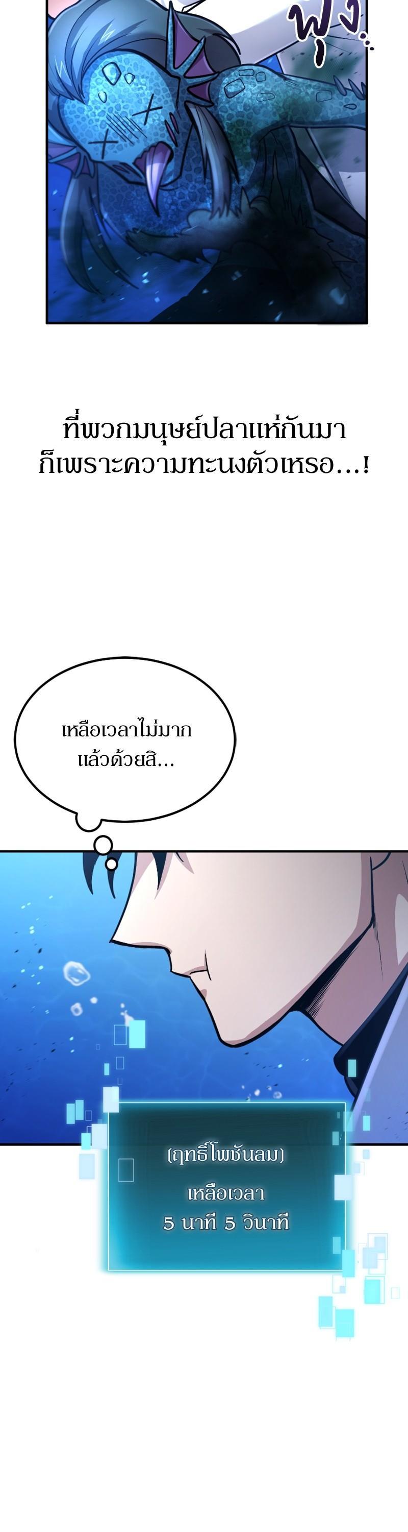 Manga-lc-com อ่านมังงะ อ่านการ์ตูน ออนไลน์ ฟรี How to Live as a Bootleg Healer ตอนที่ 1 2 3 4 5 6 7 8 9 10 11 12 13 14 ฟรี ไม่มีโฆษณา Manga-lc - อ่าน มังงะ อ่าน การ์ตูน ออนไลน์ อ่านมังงะ ฟรี