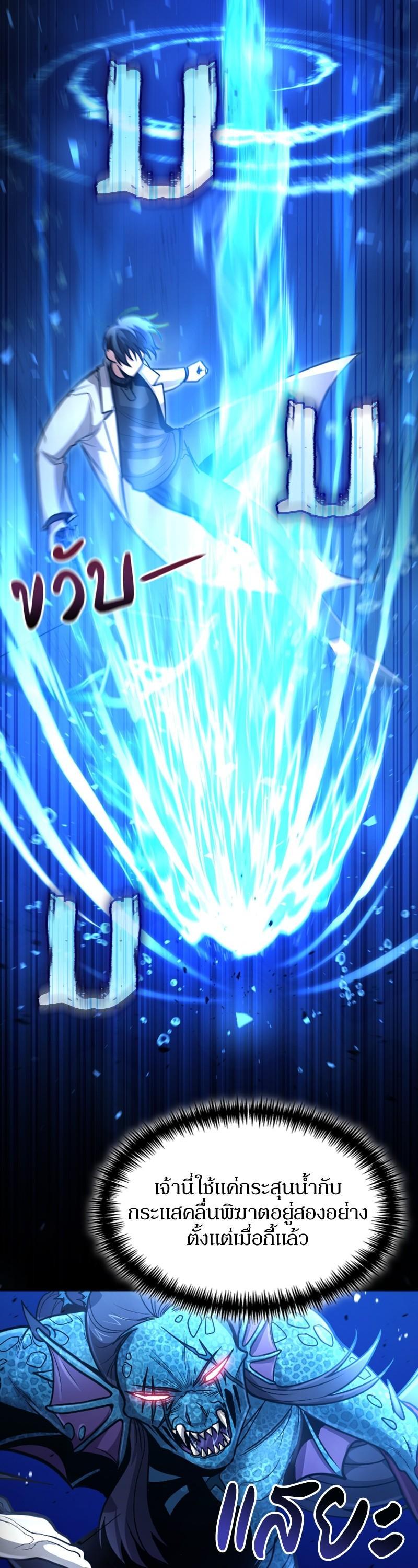 Manga-lc-com อ่านมังงะ อ่านการ์ตูน ออนไลน์ ฟรี How to Live as a Bootleg Healer ตอนที่ 1 2 3 4 5 6 7 8 9 10 11 12 13 14 ฟรี ไม่มีโฆษณา Manga-lc - อ่าน มังงะ อ่าน การ์ตูน ออนไลน์ อ่านมังงะ ฟรี