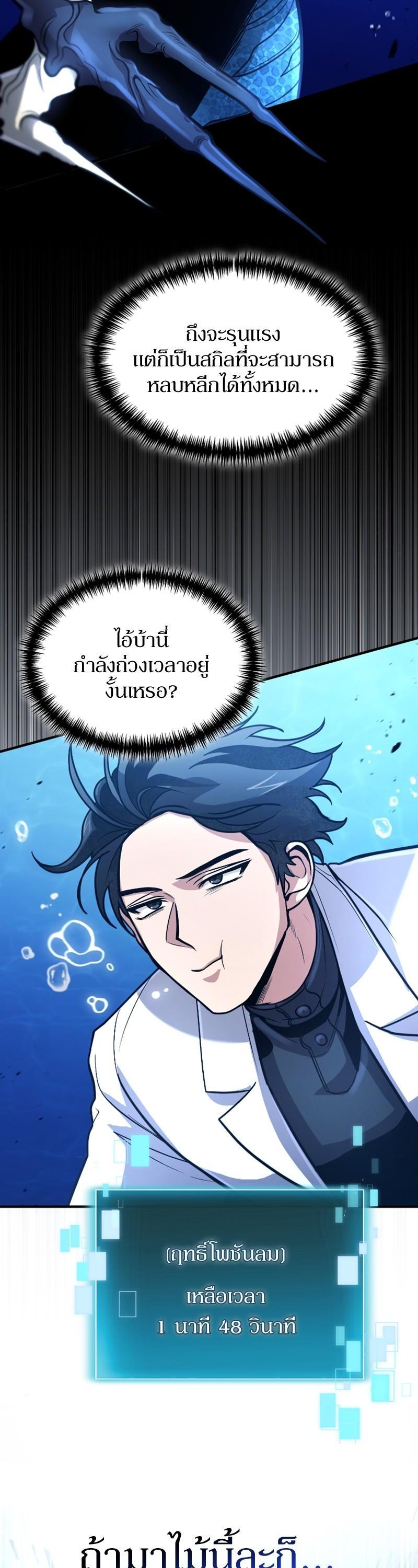 Manga-lc-com อ่านมังงะ อ่านการ์ตูน ออนไลน์ ฟรี How to Live as a Bootleg Healer ตอนที่ 1 2 3 4 5 6 7 8 9 10 11 12 13 14 ฟรี ไม่มีโฆษณา Manga-lc - อ่าน มังงะ อ่าน การ์ตูน ออนไลน์ อ่านมังงะ ฟรี