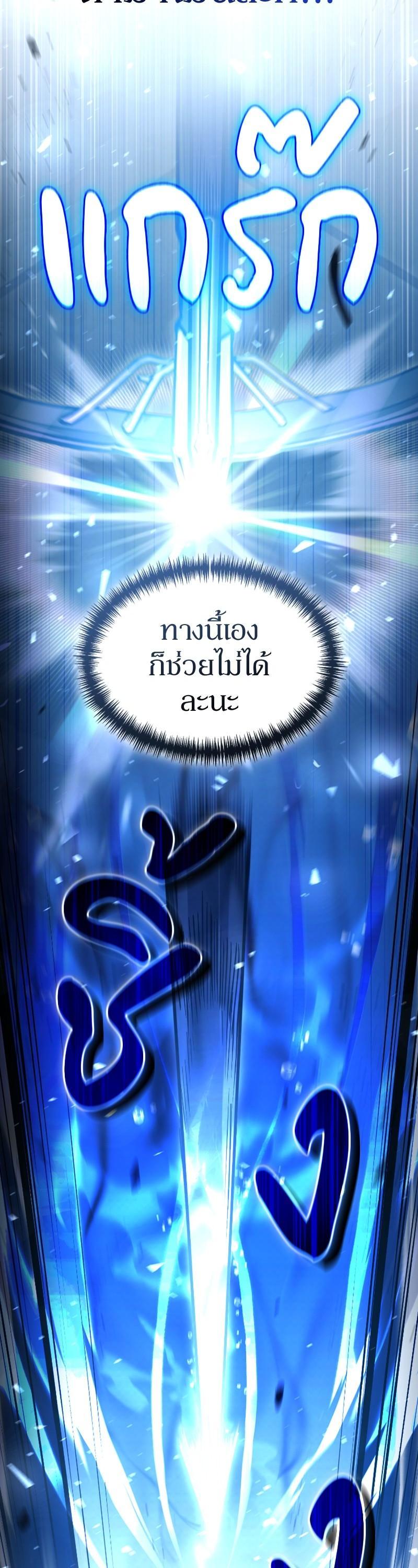 Manga-lc-com อ่านมังงะ อ่านการ์ตูน ออนไลน์ ฟรี How to Live as a Bootleg Healer ตอนที่ 1 2 3 4 5 6 7 8 9 10 11 12 13 14 ฟรี ไม่มีโฆษณา Manga-lc - อ่าน มังงะ อ่าน การ์ตูน ออนไลน์ อ่านมังงะ ฟรี